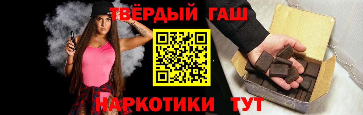 ГАШ VHQ Заречный