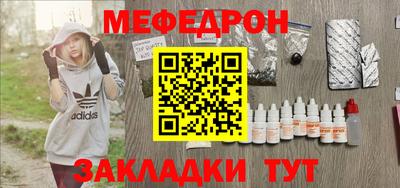 мдпв Заводоуковск