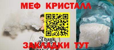 мдпв Заводоуковск