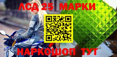 каннабис Заволжье