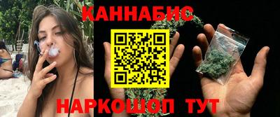 каннабис Заволжье