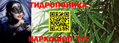 каннабис Заволжье