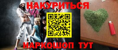 каннабис Заволжье