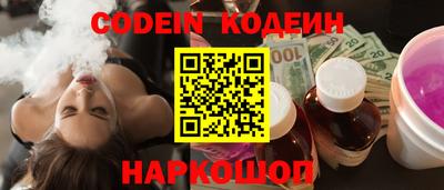 каннабис Заволжье