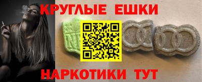 каннабис Заволжье