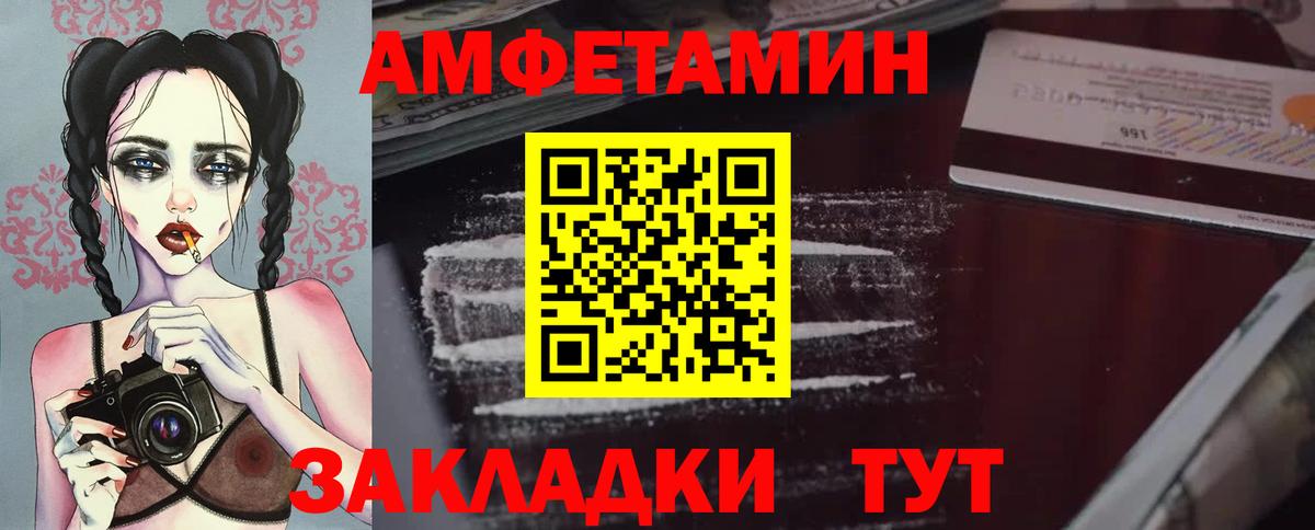Первитин витя  Первитин витя  Вход с VPN  Заречный 