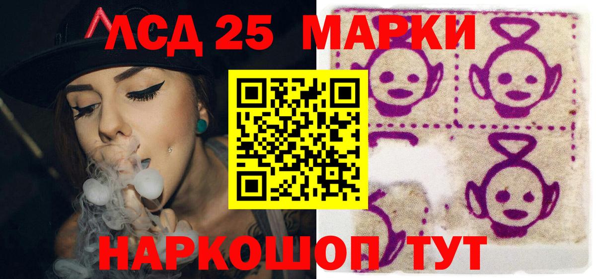 Марки NBOMe 1500мкг Заречный