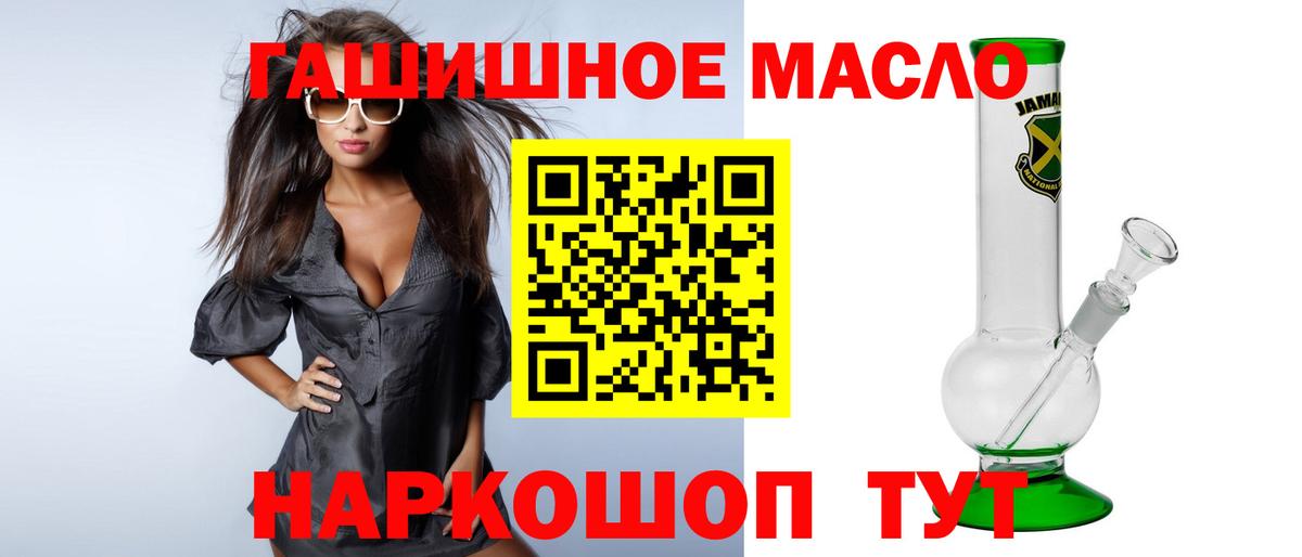 Дистиллят ТГК вейп с тгк Заречный
