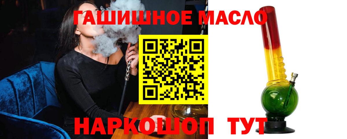 Дистиллят ТГК вейп  ТГК Wax  Заречный  Вход с VPN 