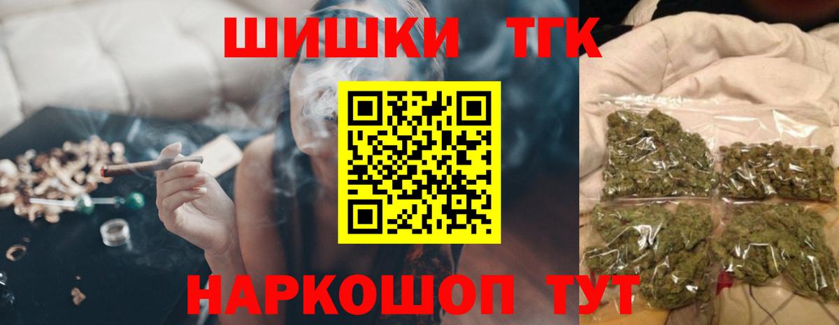 Бошки марихуана план Заречный